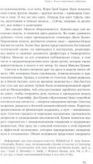 Равноправные. История искусства, женской дружбы и эмансипации в 1960-х - Фото 4