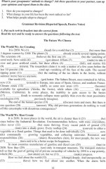 Английский язык. English Matters. Учебник. Уровни В1–B2 - Фото 5