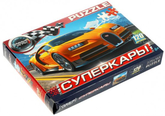 Пазл «Суперкары»