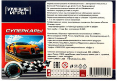 Пазл «Суперкары» - Фото 4