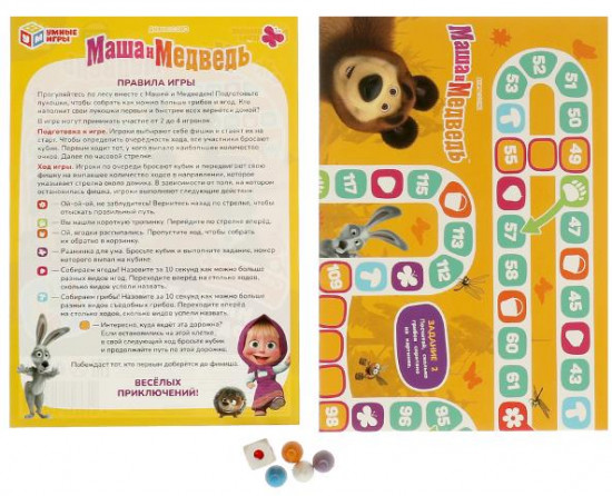 Игра-ходилка на блистере «Маша и Медведь»