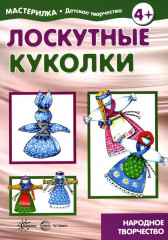 Девочки. Комплект из 9 книг - Фото 1