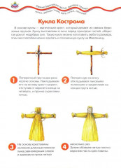 Девочки. Комплект из 9 книг - Фото 2