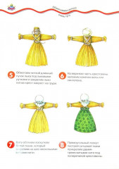 Девочки. Комплект из 9 книг - Фото 3