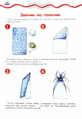 Девочки. Комплект из 9 книг - Фото 4