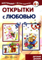 Девочки. Комплект из 9 книг - Фото 6