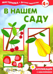 Девочки. Комплект из 9 книг - Фото 9