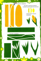 Девочки. Комплект из 9 книг - Фото 10