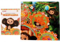 Игра-ходилка в треугольной коробке - Фото 2