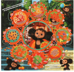 Игра-ходилка в треугольной коробке - Фото 3