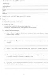 Испанский с удовольствием. Espanol Extra. Тетрадь студента для занятий в мультимедийной аудитории. Учебное пособие. Уровни А1-B1 - Фото 5