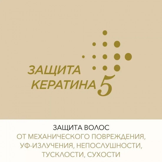 Лак для волос экстрасильной фиксации «Silky Smooth»