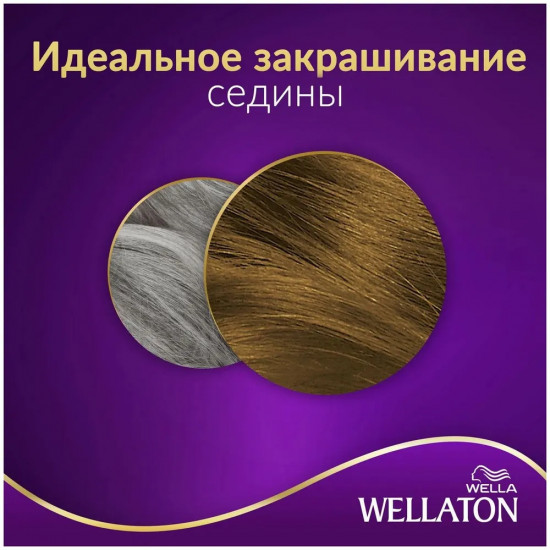 Крем-краска для волос «Wellaton», оттенок 7/3 Лесной орех