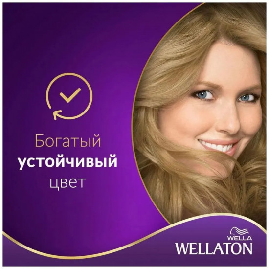 Крем-краска для волос «Wellaton», оттенок 8/0 Песочный