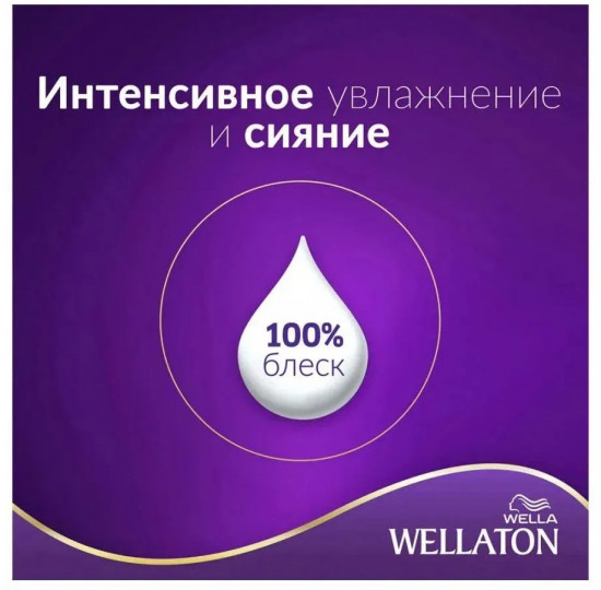 Крем-краска для волос «Wellaton», оттенок 8/0 Песочный