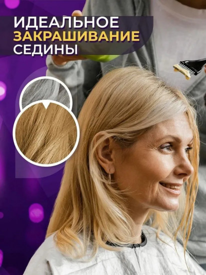Крем-краска для волос «Wellaton», оттенок 8/0 Песочный