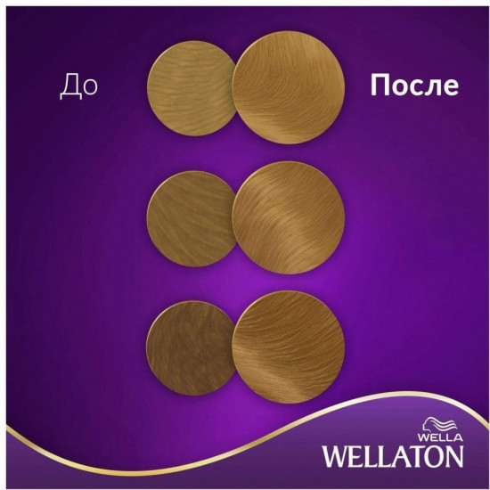Крем-краска для волос «Wellaton», оттенок 9/1 Жемчуг