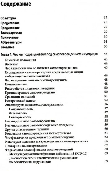 Оказание помощи детям и подросткам