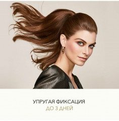 Лосьон-спрей для восстановления волос «Silky Smooth» - Фото 3