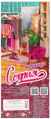 Кукла «София» - Фото 4