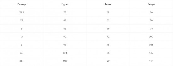 Брюки женские