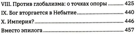Быки для гекатомбы