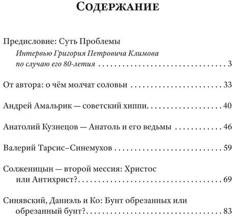 Дело №69