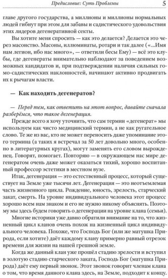 Дело №69