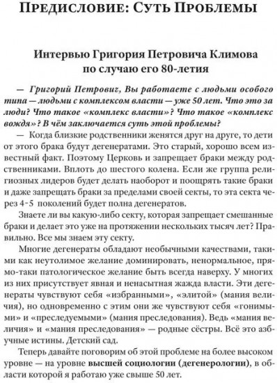 Дело №69