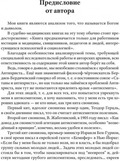 Ключи познания