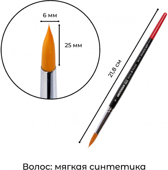 Кисть для акрила №6