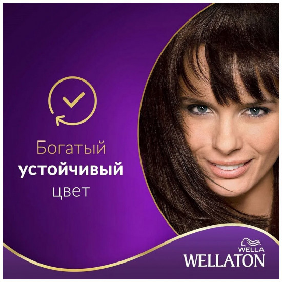Крем-краска для волос «Wellaton», оттенок 5/0 Темный дуб