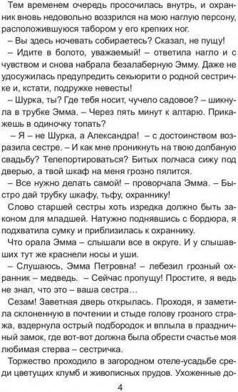 Невесты траурный букет