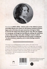 Black Beauty - Фото 1