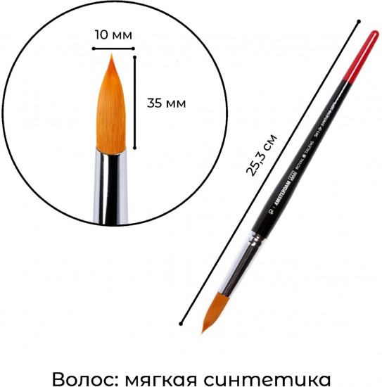 Кисть для акрила №10