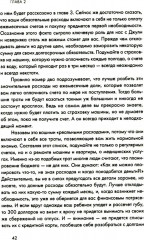 Вам нужен бюджет. 4 правила ведения личных финансов, или денег больше, чем вам кажется - Фото 6