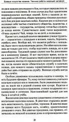 Боевые искусства казаков. Техника работы казачьей нагайкой - Фото 5