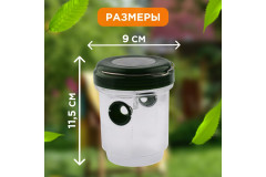 Ловушка для ос на солнечной батарее - Фото 7