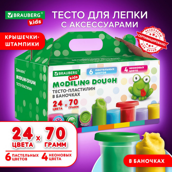 Пластилин-тесто для лепки