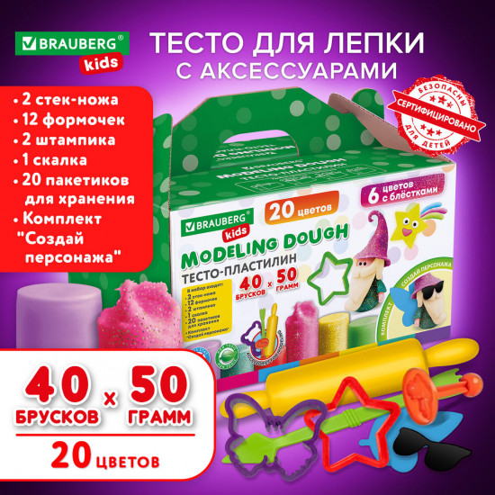 Пластилин-тесто для лепки