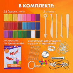 Глина полимерная запекаемая - Фото 8