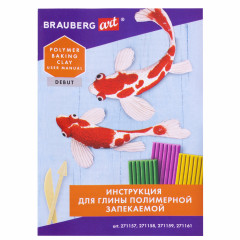 Набор глины полимерной запекаемой - Фото 6