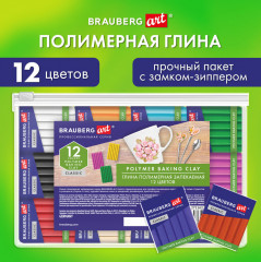 Глина полимерная запекаемая - Фото 1