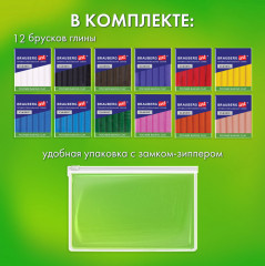 Глина полимерная запекаемая - Фото 4