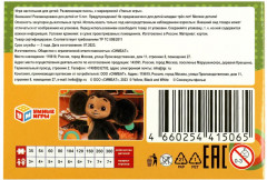 Пазл - Фото 2