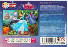 Пазл «Сказочный бал» - Фото 2