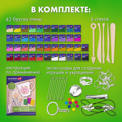 Набор глины полимерной запекаемой - Фото 7