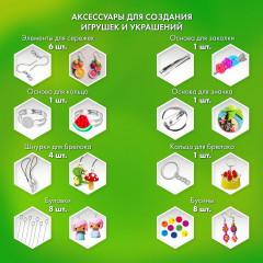 Набор глины полимерной запекаемой - Фото 9