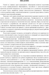 Трёхмерное моделирование редуктора. Практическое пособие - Фото 2