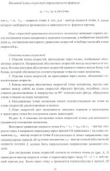 Теория механизмов и машин. Учебное пособие - Фото 6